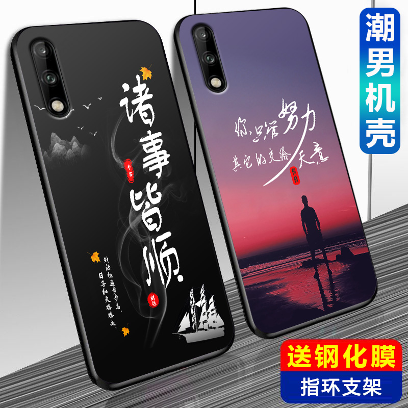 送指环支架+钢化膜