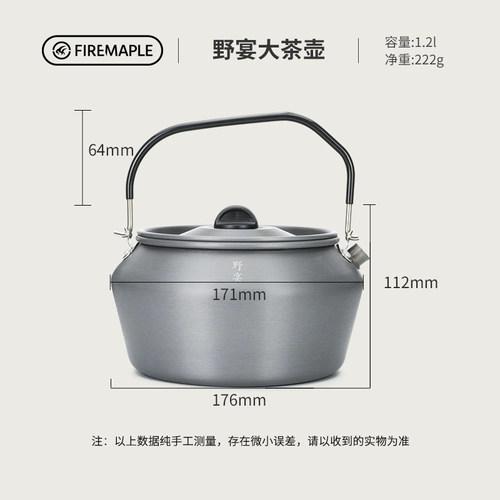 Заварочный чайник, вместительная и большая портативная ручка, объем 1, защита от ожогов