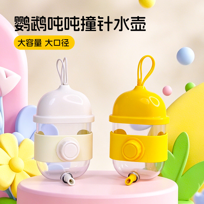 鹦鹉撞针水壶玄凤牡丹大号容量外挂鸟用喝水自动咬针饮水器喂水器