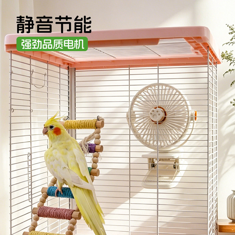 静音鹦鹉降温风扇鸟笼通风虎皮牡丹小太阳悬挂风扇散热避暑用品