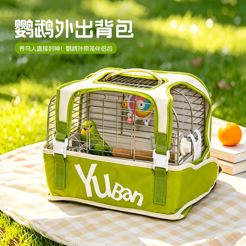 便携鹦鹉外出笼双肩包