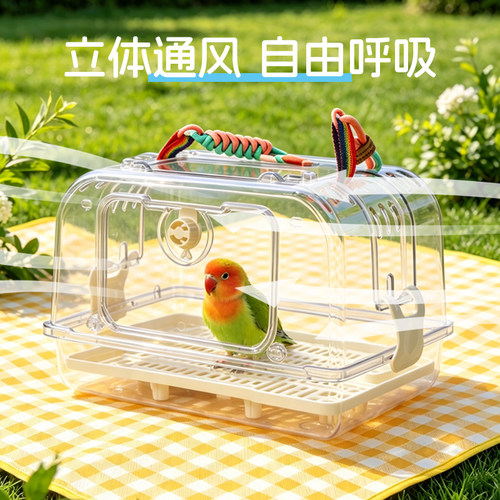 鹦鹉外出鸟笼便携式外带玄凤虎皮牡丹外带手提大空间鹦鹉专用鸟包