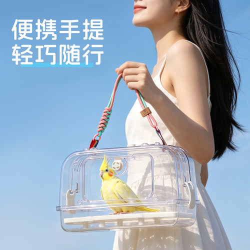 鹦鹉外出笼便携笼鸟包小太阳和尚玄凤大号小鸟外带笼鹦鹉外出包