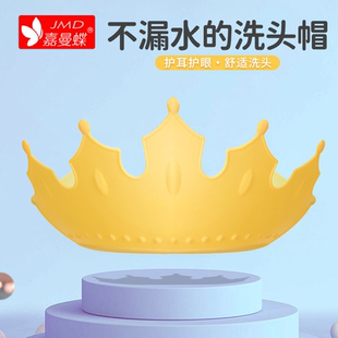 宝宝洗头帽洗头神器护眼护耳软胶挡水帽婴儿洗头浴帽防水护耳帽