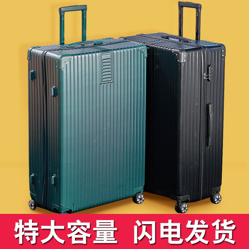 行李箱50寸超大容量60寸拉杆密码30加厚旅行箱大号女