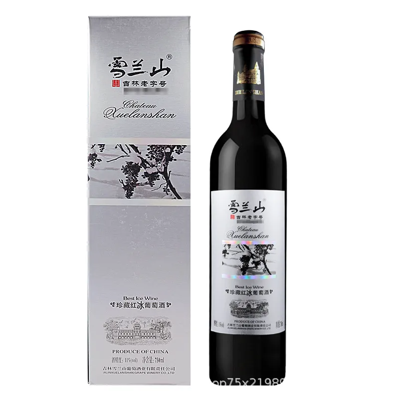 雪兰山冰酒珍藏红冰11度甜型葡萄酒女士红酒甜酒750ml礼盒装