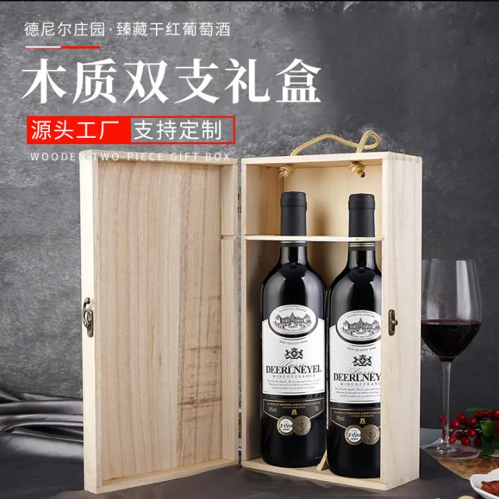 腾川酒水14度红酒德尼尔干红葡萄酒750ml整箱珍藏赤霞珠