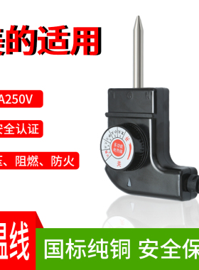电热锅电源线通用纯铜纯铜