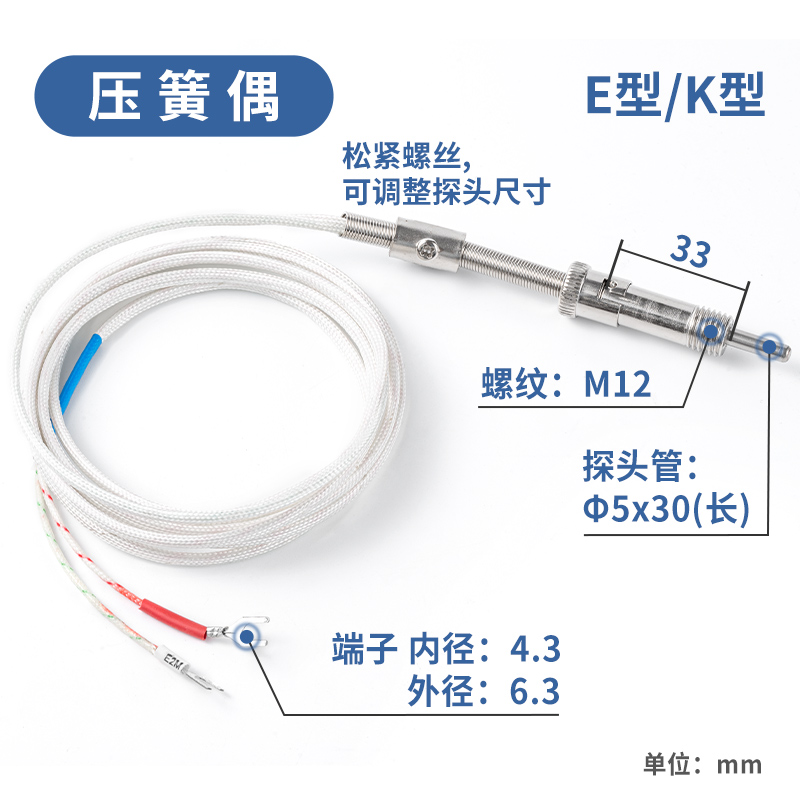 K E型压簧式热电偶 PT100温度传感器探头式铂热电阻螺钉式测温线 运动/瑜伽/健身/球迷用品 撑杆跳插斗 原图主图