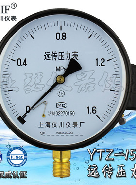YTZ150 电阻远传压力表恒压供水 0-1/1.6Mpa 航空插座 远程变频器