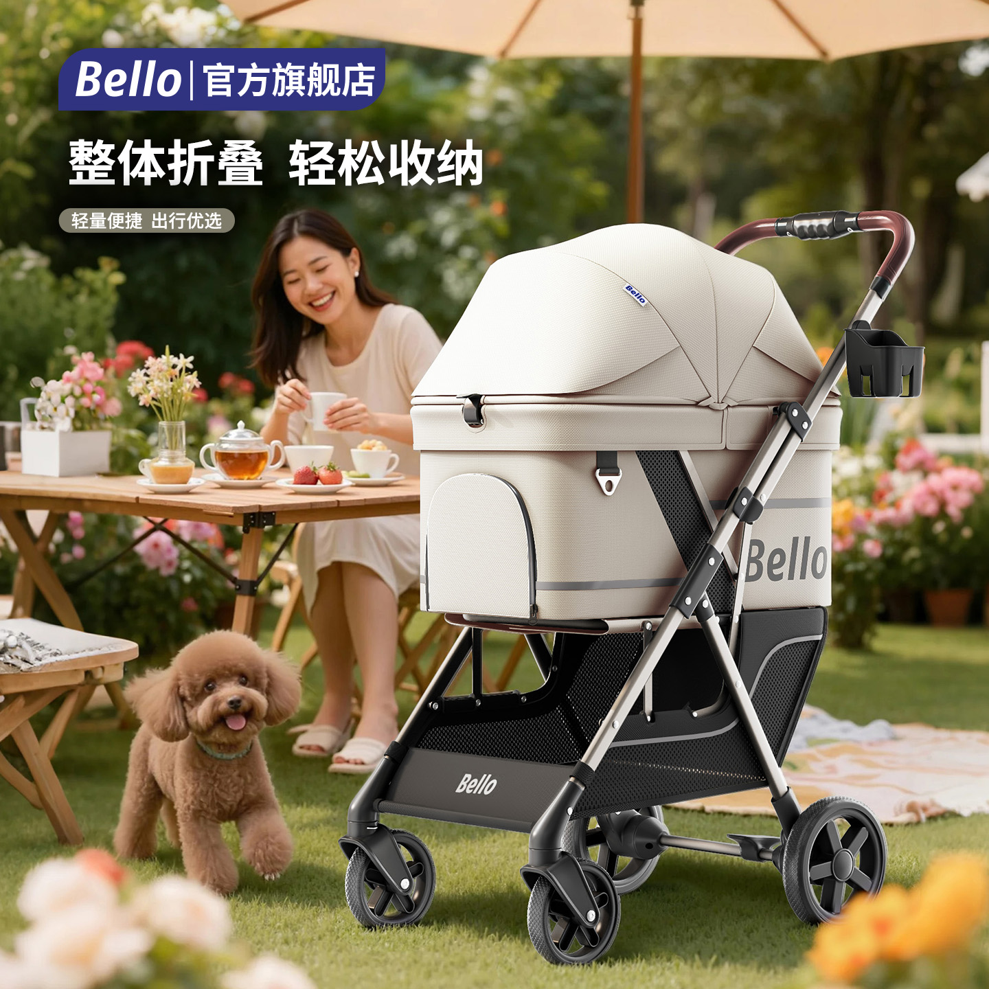 bello D2宠物推车狗狗猫咪轻便可折叠一体宠物外出推车溜猫遛狗