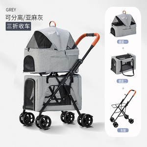 BELLO轻便折叠双层宠物手推车狗狗仔宠物可拆分离猫笼户外出行