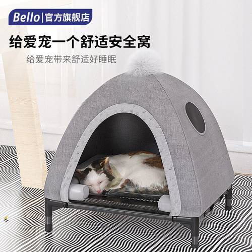 猫狗窝蒙古包折叠猫行军床