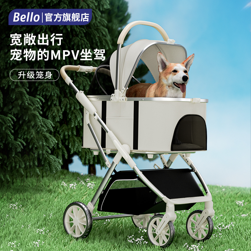 Bello铝合金可折叠分离高景观中大型宠物推车外出狗狗猫减震猫咪-封面