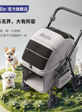 bello D9宠物推车柴犬柯基中大型猫咪狗狗外出小推车一体折叠