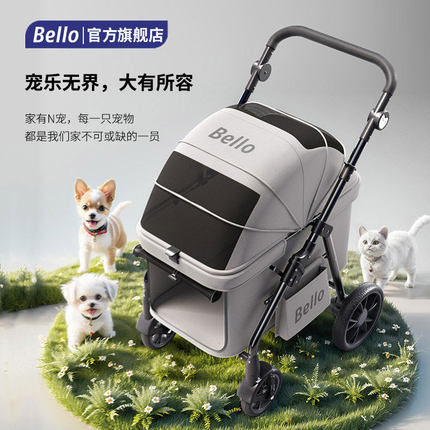 bello D9宠物推车柴犬柯基中大型猫咪狗狗外出小推车一体折叠