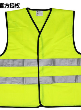 3M反光马甲反光服反光衣骑行交通施工环卫可水洗两横XL