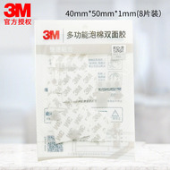 Băng keo dán tường hai mặt 3M CIP66 màu trắng mạnh mẽ cố định Miếng dán hai mặt Velcro có độ nhớt cao băng keo điện 3m