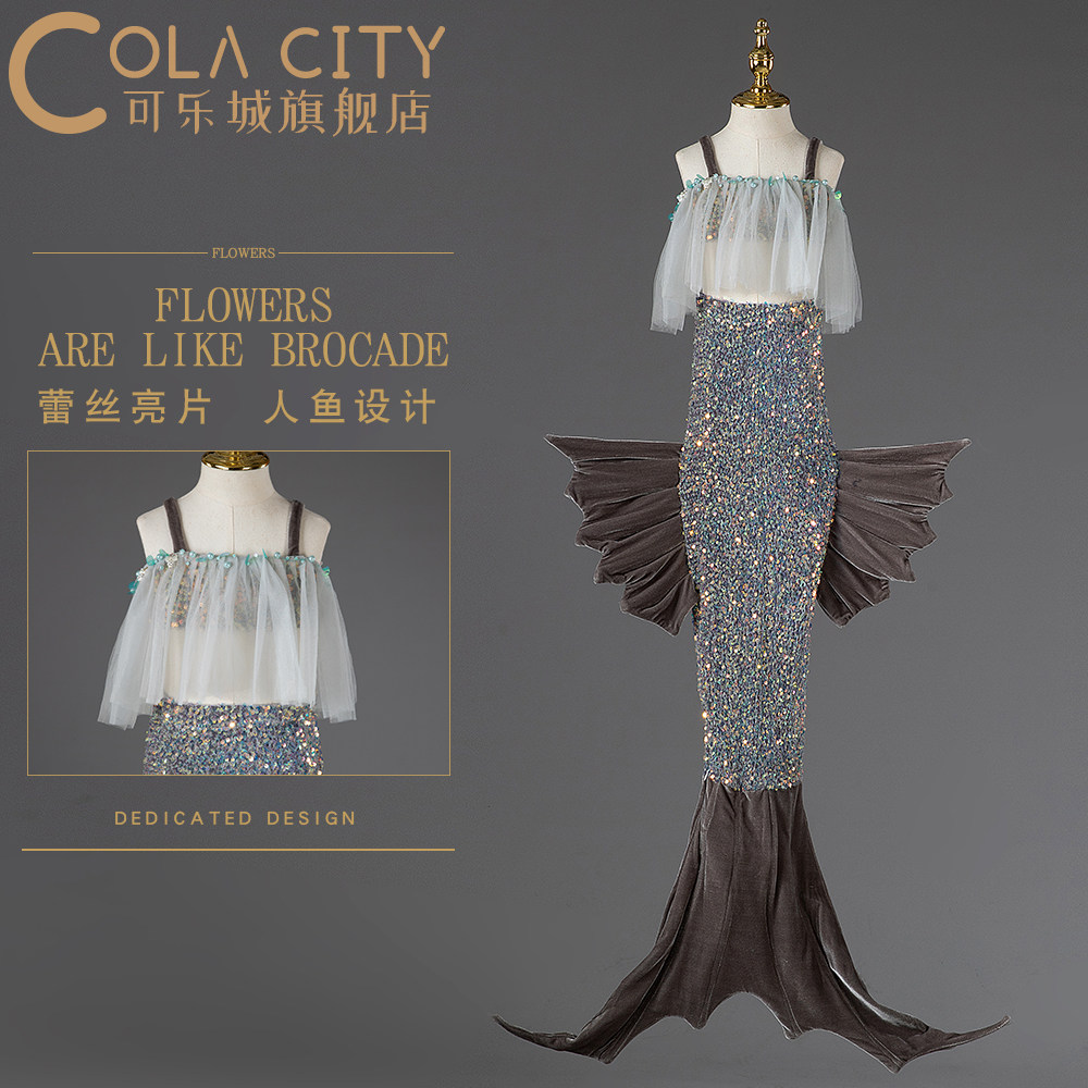 儿童礼服影楼拍照主题美人鱼服装写真摄影演出服亮片走秀礼服灰色