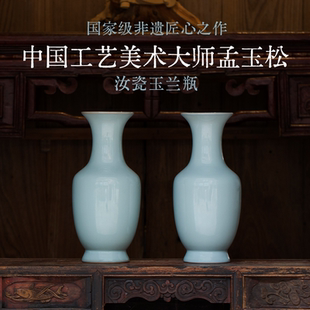孟玉松大师汝窑花瓶摆件客厅插花家居饰品汝瓷桌面茶道手工花器