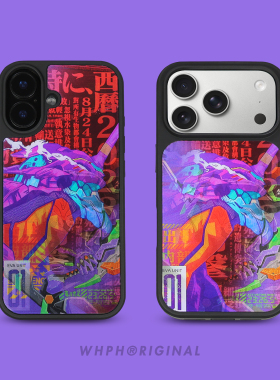 动漫机器人iPhone17磁吸手机壳magsafe个性适用于苹果15磨砂防摔16pro保护套14Promax创意3D幻图男生款13