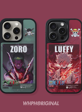 海贼王动漫iPhone17pro全包手机壳防摔适用于苹果16Promax保护套个性13酷炫路飞15小众新款16硬壳绿色索隆14