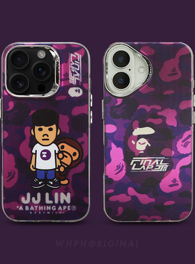 林俊杰JJ20紫色联名款bape猿人头苹果16promax磁吸手机壳iPhone15高级感情侣14硬壳13防摔17pro保护套mate60