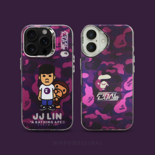 林俊杰JJ20紫色联名款bape猿人头苹果16promax磁吸手机壳iPhone15高级感情侣14硬壳13防摔17pro保护套mate60