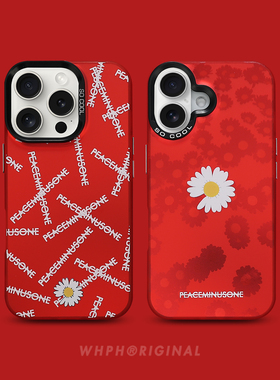 权志龙潮牌iPhone16promax磁吸手机壳新年款适用于苹果15雏菊红色17pro全包磨砂保护套13个性新款12防摔硬14