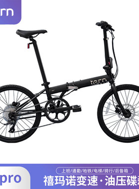 燕鸥R8pro折叠自行车成人变速自行车折叠车自行车油压碟刹451轮组