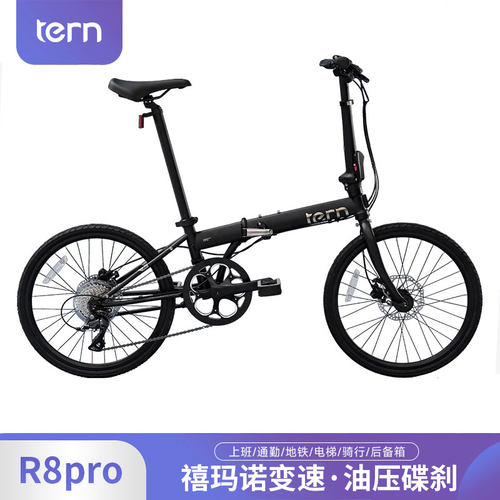 燕鸥R8pro折叠自行车成人变速自行车折叠车自行车油压碟刹451轮组