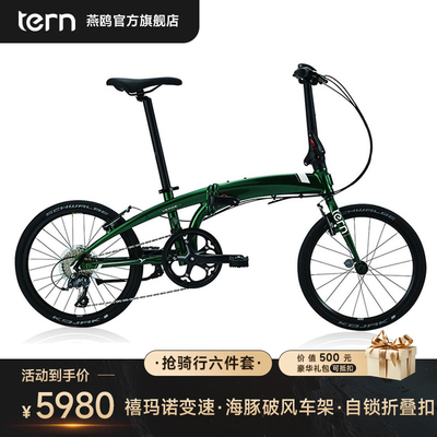 燕鸥tern Verge N8折叠自行车超轻便携可放后备箱星河灰8速20英寸