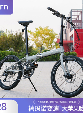 Tern燕鸥 R8折叠自行车成人折叠自行车变速轻巧便携折叠自行车