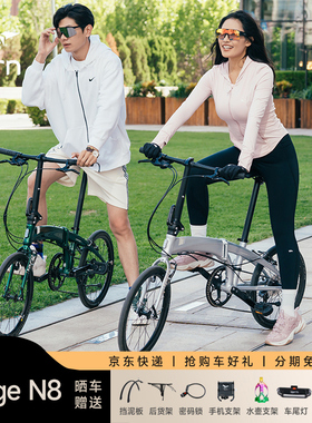 燕鸥tern Verge N8折叠自行车超轻便携可放后备箱星河灰8速20英寸