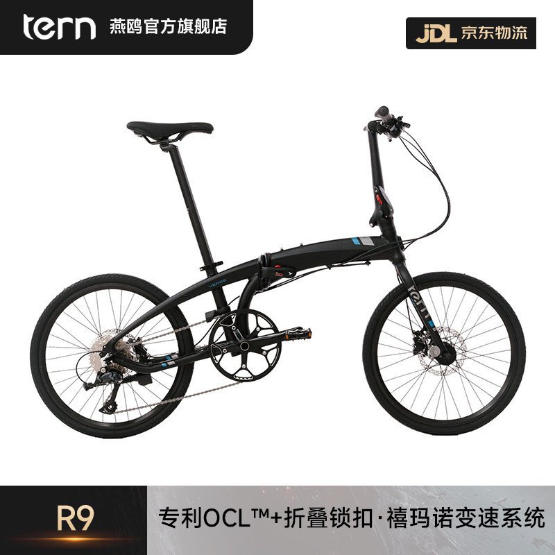 燕鸥R9折叠自行车成人变速自行车折叠车自行车油压碟刹451轮组