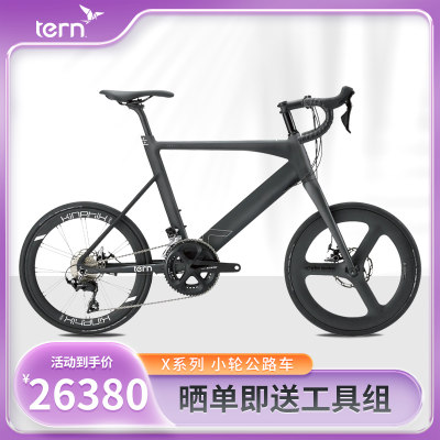 燕鸥Tern  Surge  X 451轮组22速铝合金小轮公路车碳纤维前叉