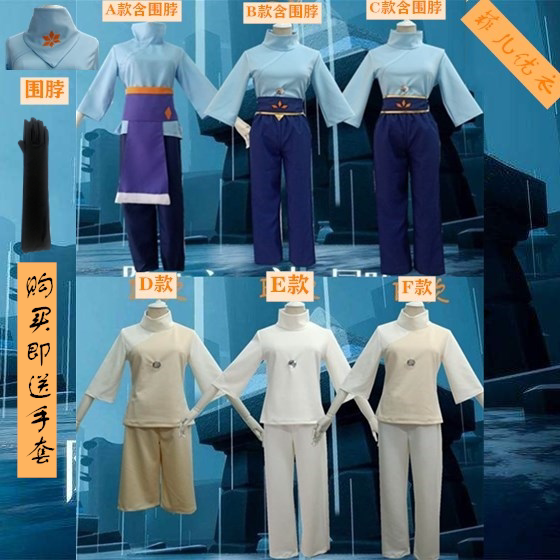光遇coscos服cosplay定制图片