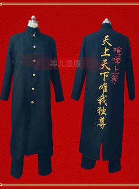 银魂-神威Z3cos风衣外套 cosplay服装定制【虎纹内里】