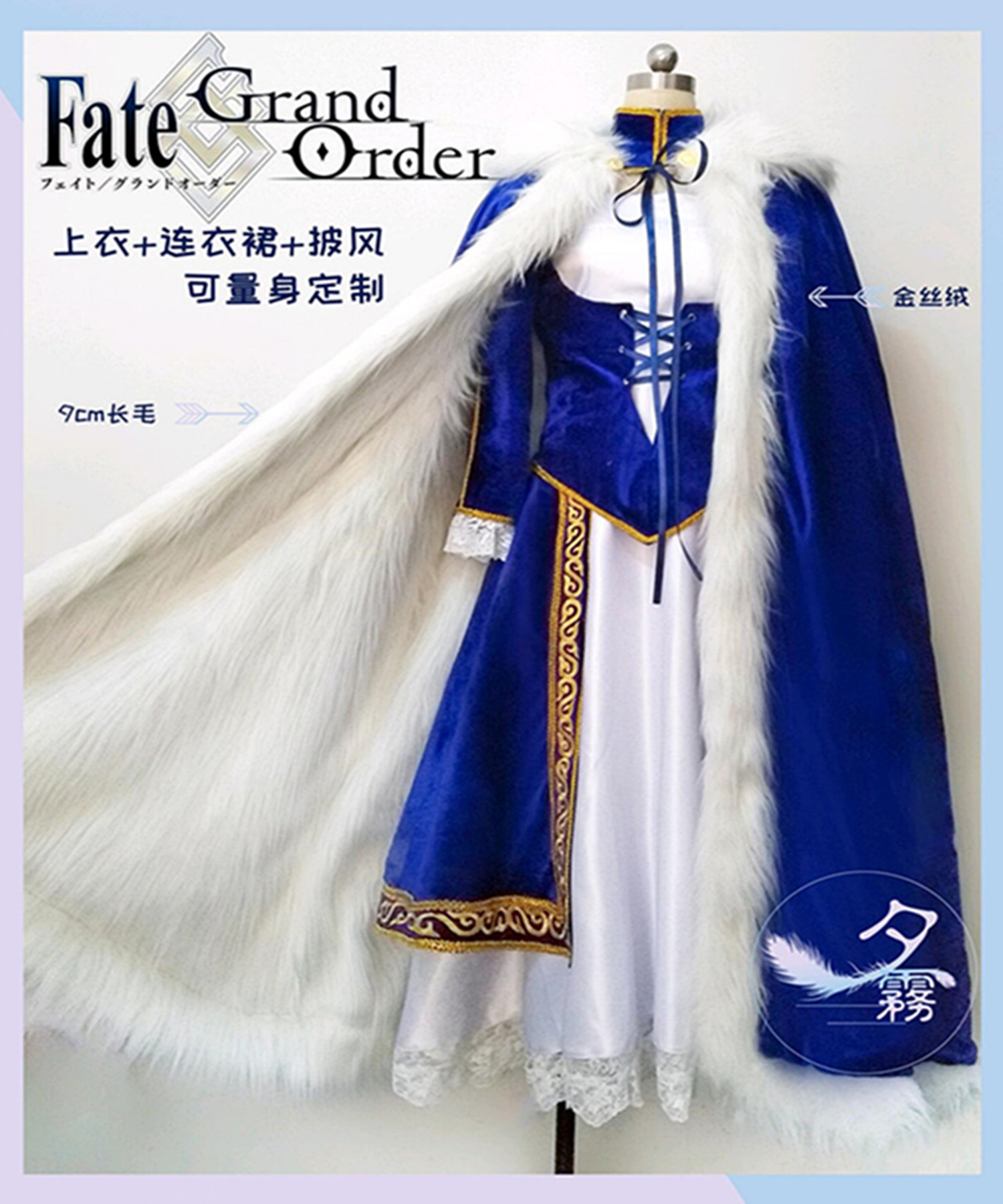 COSPLAY服装 Fatestay night ZERO战斗版命运之夜 SABER剑士服cos