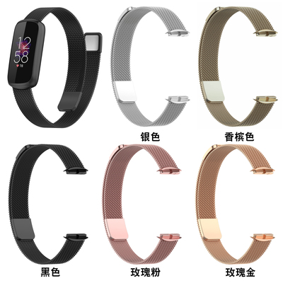 fitbit米兰分体双面金属透气腕带
