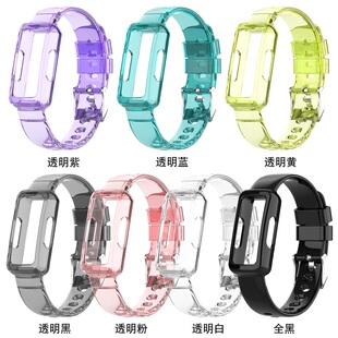 适用菲比fitbit inspire3一体表带inspire3冰川腕带透明防水表带