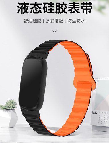 适用inspire1/2/3硅胶磁吸表带
