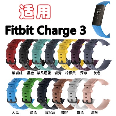 fitbit手表替换快拆腕带