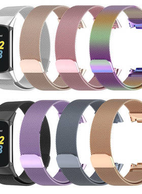 适用Fitbit charge5米兰磁吸表带不锈钢金属编织透气腕带蜚比