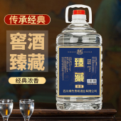 高度酒水散装 60度大桶装 可泡酒 52度 臻藏窖酒纯粮白酒浓香型42度