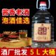 泡酒用酒 高度酒水散装 纯粮食白酒原浆老酒酱香型53度2.5L 5L桶装