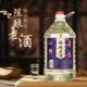 陈酿老酒酱香型53度散装 5升高度酒水 粮食白酒泡酒用酒高粱酒2.5