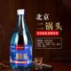 北京二锅头蓝瓶整箱白酒浓香型41.9 52度750毫升6瓶装 粮食高度酒