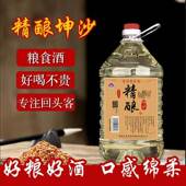 贵州精酿坤沙桶装 高度酒水高粱老酒 酒酱香型53度5升粮食泡酒散装