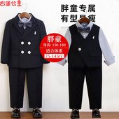 婚礼生日礼服帅气儿童主持钢琴演出服 胖童加肥加大码 男童大码 西装